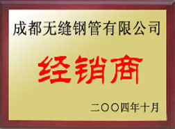 石城经销商